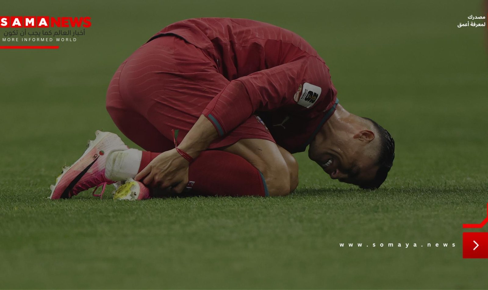 "على الأقل لديه كأس عالم".. احتفالات إسبانيا تشهد سخرية من كريستيانو رونالدو