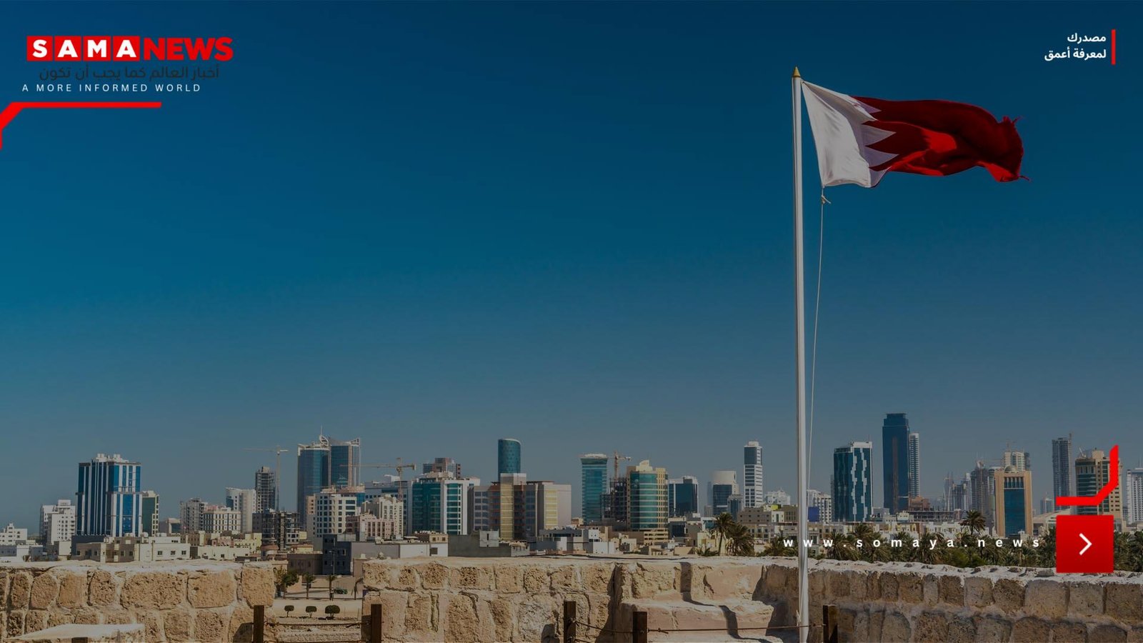 صفارات الإنذار تدوي في السعودية والبحرين .. وتحذيرات عاجلة للسكان