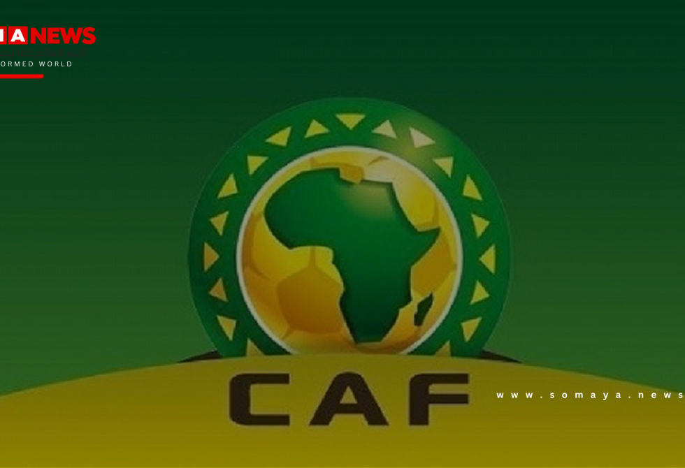 "الكاف" يرد على طلب الاتحاد المصري زيادة عدد الأندية المشاركة في دوري أبطال إفريقيا