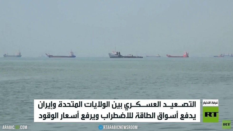 الحرب ضد إيران تلقي بظلالها على أسعار الطاقة.