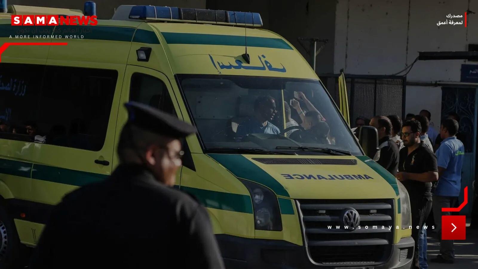جريمة مروعة في مصر.. شاب ينهي حياة والده لسبب تافه