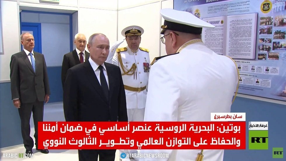 بوتين: البحرية الروسية تشكل ضمانة للتوازن العالمي