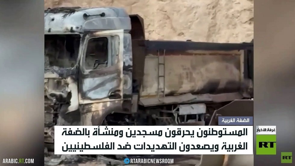 الخارجية الفلسطينية تدين إحراق مسجدين وتطالب بتحرك دولي