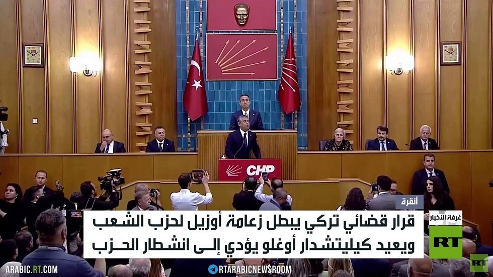 انقسام داخل أكبر أحزاب المعارضة التركية