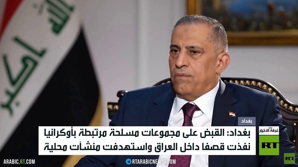بغداد: القبض على خلايا أوكرانية