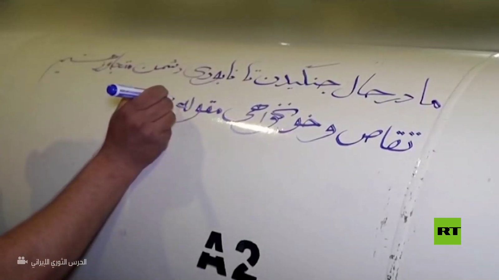 الحرس الثوري ينشر لقطات لإطلاق صواريخ باتجاه "قاعدة جوية ومركز قيادة للجيش الأمريكي في الأردن"