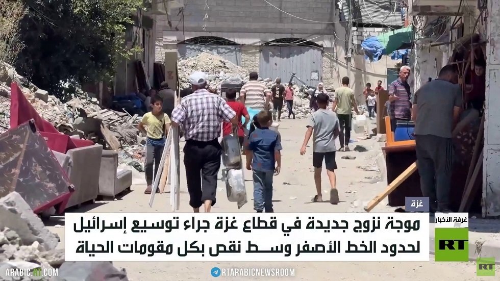غزة.. توسيع للخط الأصفر ونزوح فلسطيني