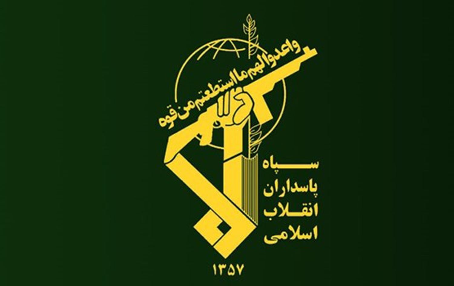 الثوري الإيراني يتحدى إجراءات الحظر ويعلن إطلاق بوابة إلكترونية آمنة للتواصل المباشر