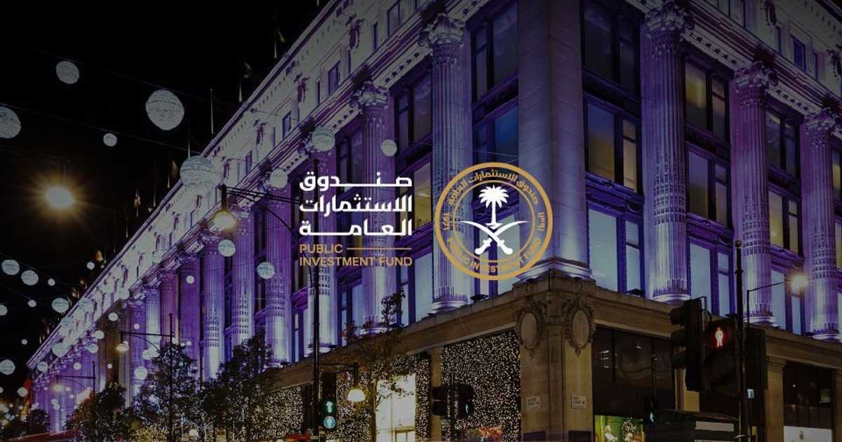 إعادة الصياغة:الصندوق السيادي السعودي يسجل أداءً قويًا خلال عام 2025