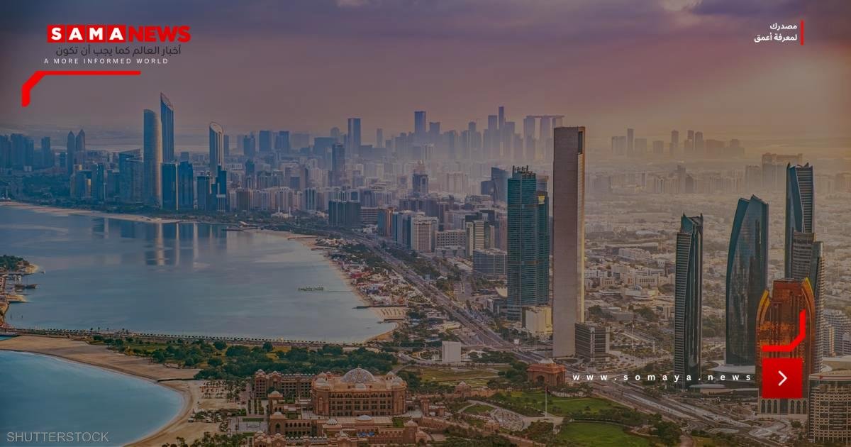 طفرة عقارية في أبوظبي.. المبيعات تقفز إلى 70 مليار درهم