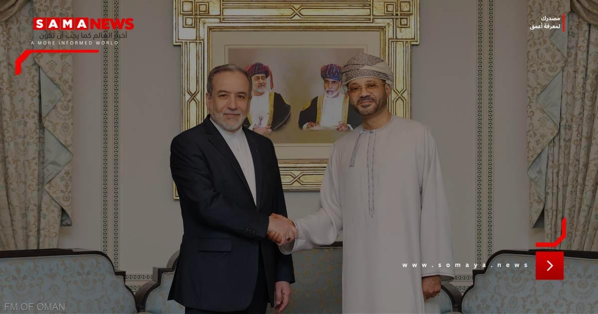 عمان وإيران تبحثان "تهيئة الظروف الملائمة" لاستئناف الحوار