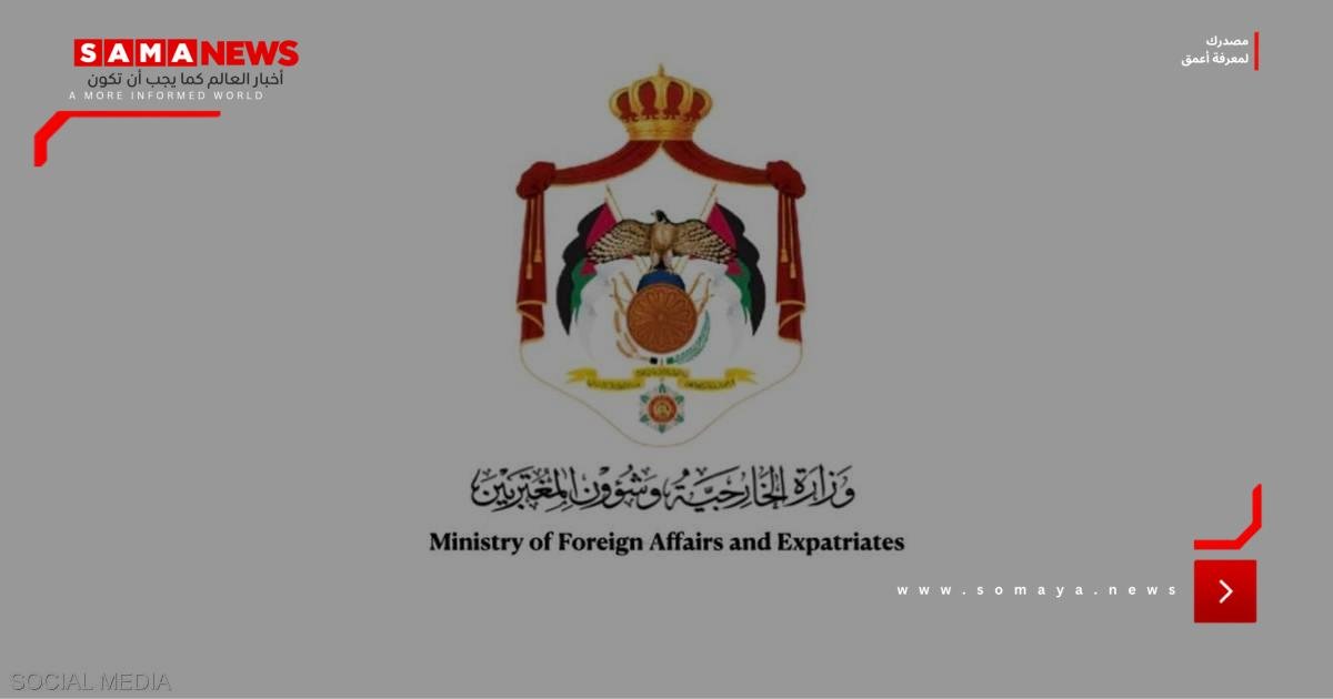 الأردن يتابع أوضاع أردنيين تم استغلالهم للتسول في ماليزيا