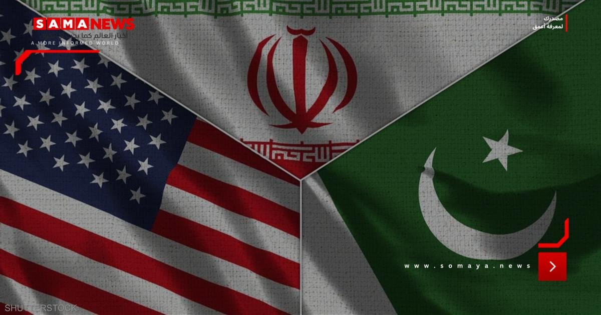 منير للمرة الثالثة في طهران.. هل تنقذ باكستان اتفاق إيران؟
