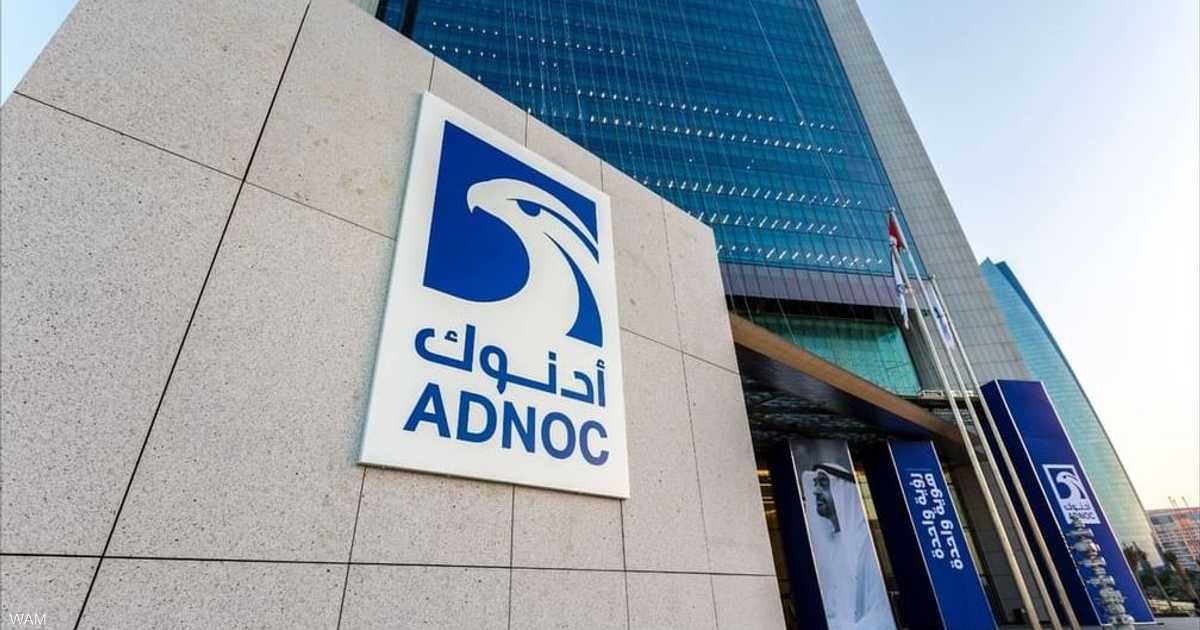 «أدنوك» تؤكد التزامها بتلبية احتياجات عملائها رغم التحديات
