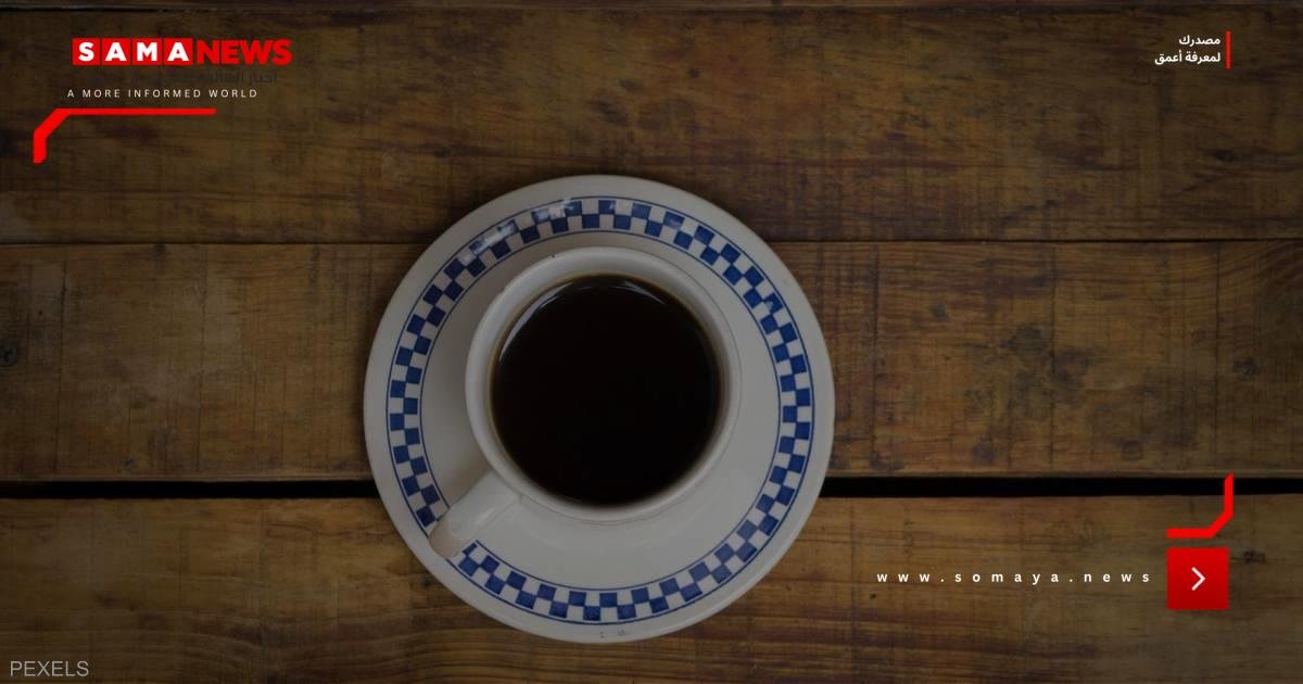 القهوة الساخنة أم الباردة.. أيهما يحتوي كافيين أكثر؟