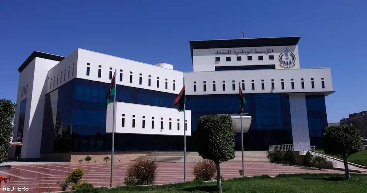 ليبيا تسعى لجذب استثمارات تصل إلى 40 مليار دولار لتطوير مواردها النفطية