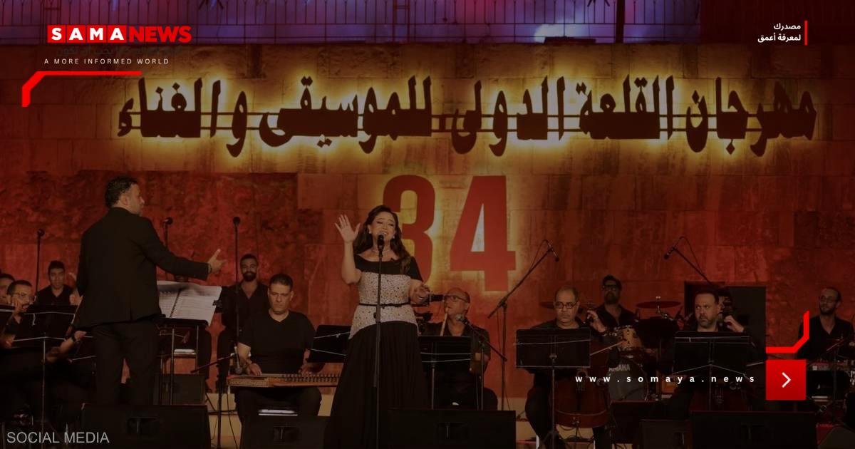 "القلعة" تحتفي بزمن الطرب.. انطلاق 10 ليال من الموسيقى