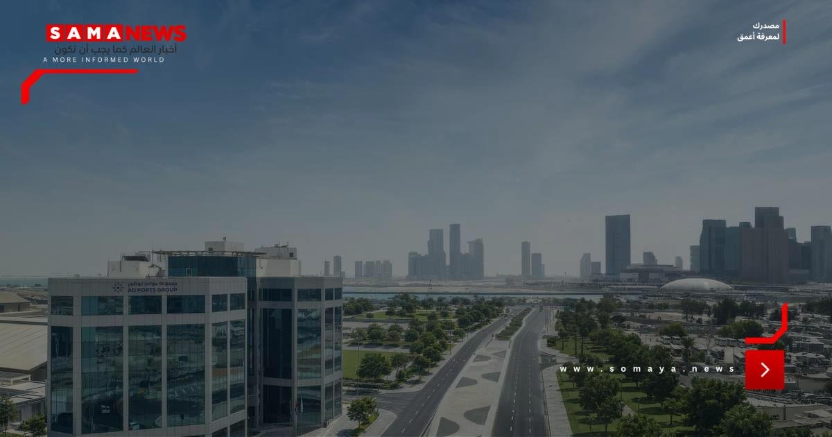 "العماد القابضة" تتقدم بعرض للاستحواذ على أسهم موانئ أبوظبي