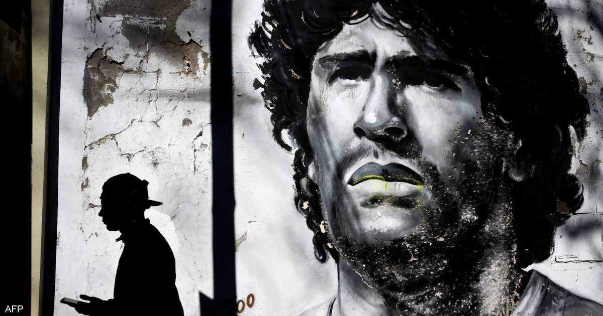 بعد 6 أعوام على وفاته.. الكشف عن «كارثة» ارتكبها أطباء مارادونا