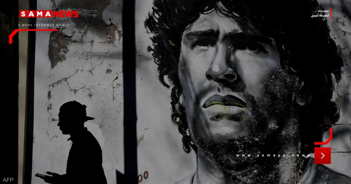بعد 6 أعوام من وفاته.. رصد "كارثة" ارتكبها أطباء مارادونا