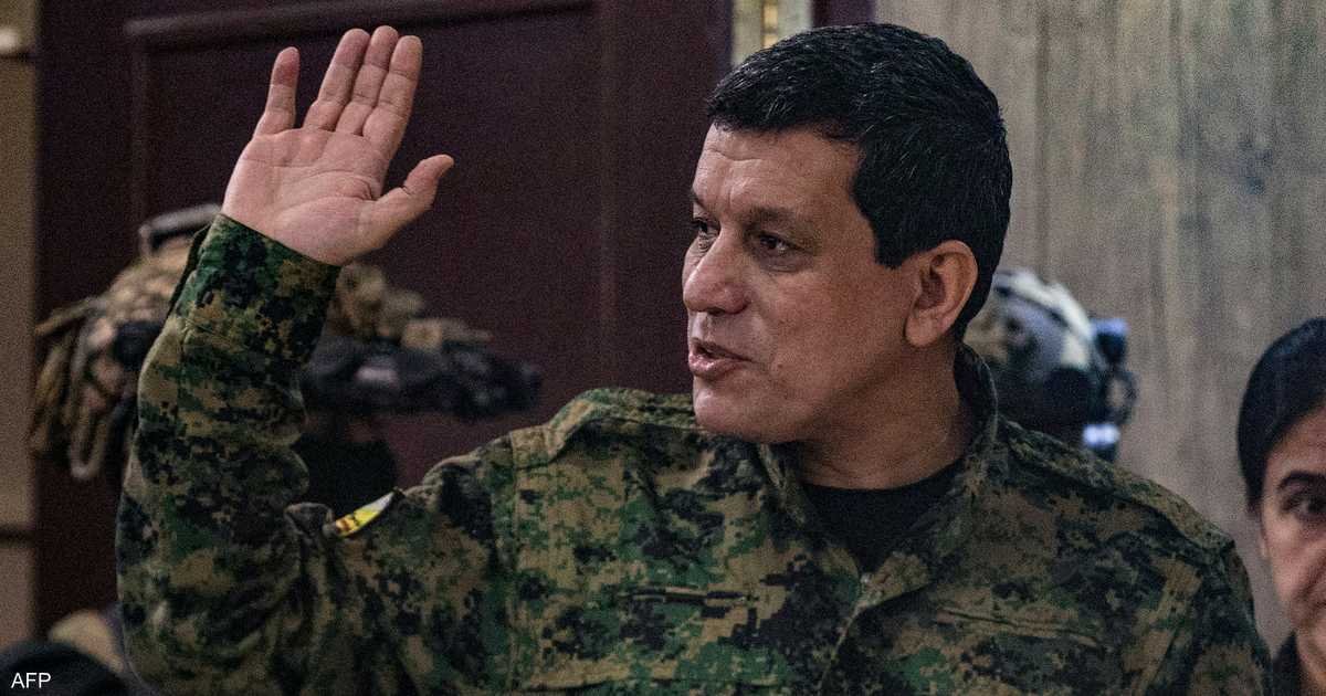 قائد «سوريا الديمقراطية» يعلن استكمال دمج المؤسسات ضمن مؤسسات الدولة