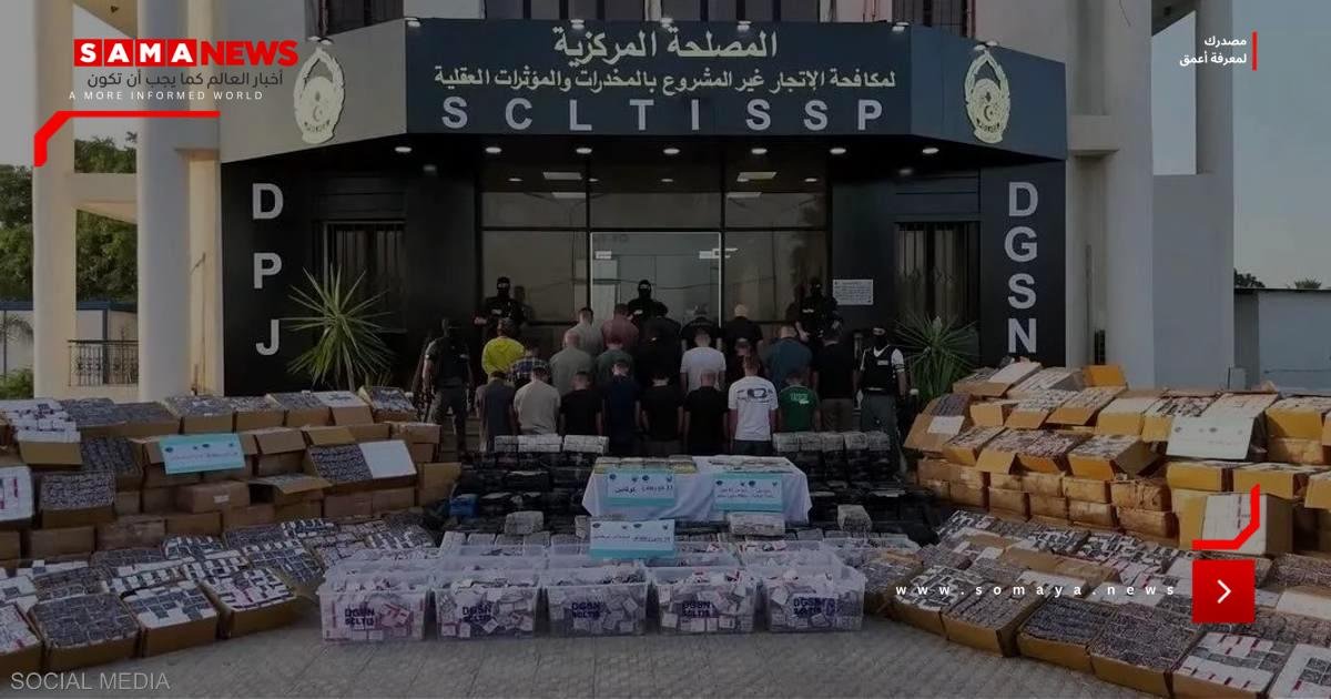 عملية هي "الأكبر من نوعها".. الجزائر تضبط كميات مخدرات ضخمة