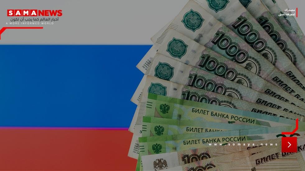 سويسرا تجمد أصولا روسية بأكثر من 8 مليارات دولار