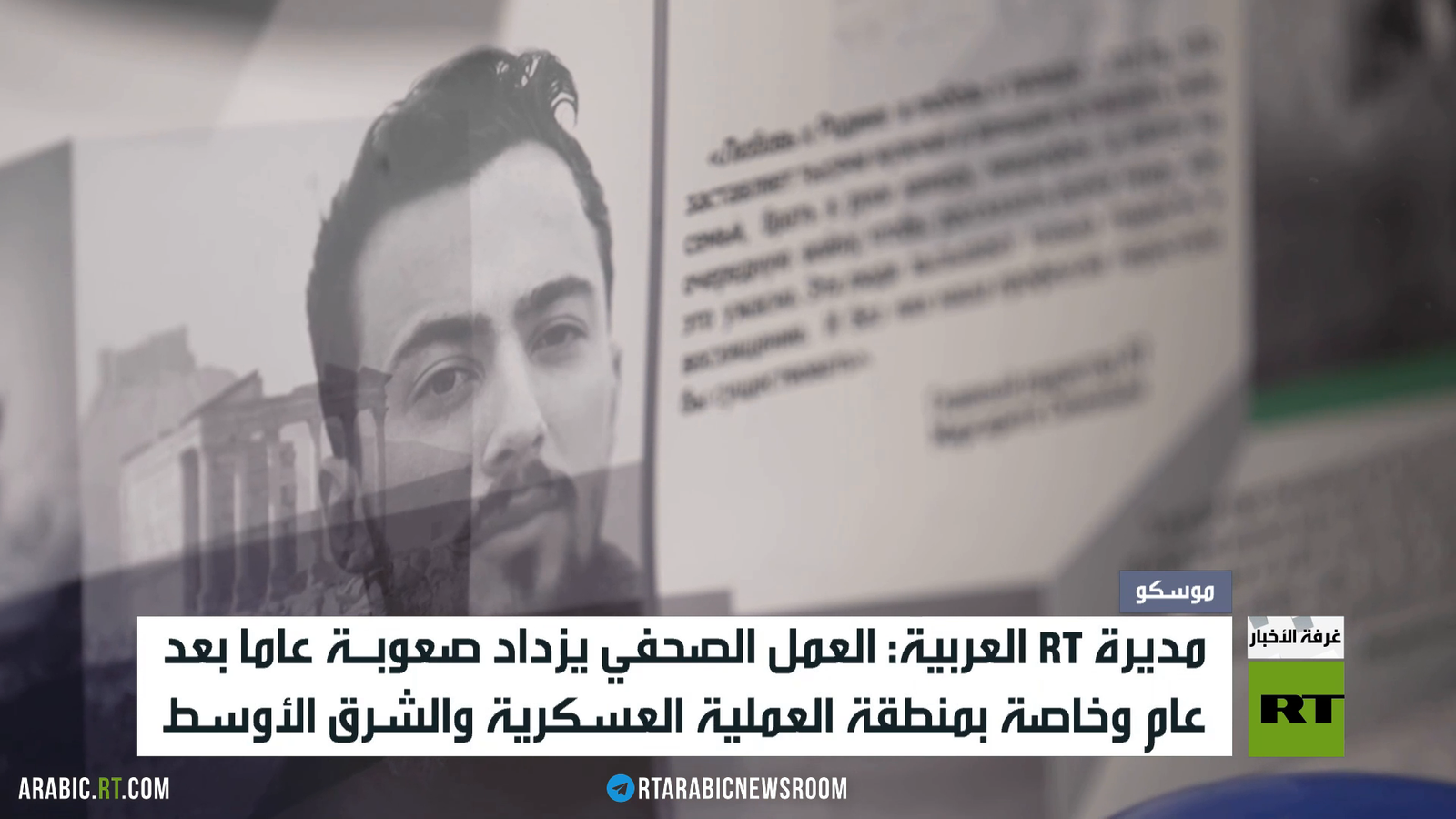 جائزة خالد الخطيب.. منارة الكلمة الحرة