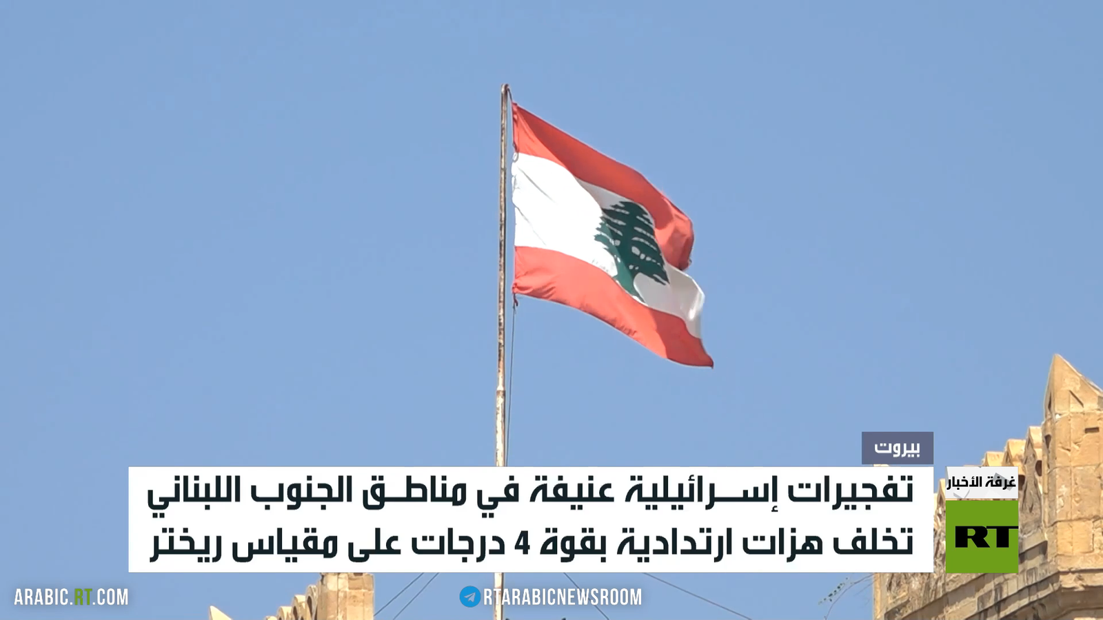 جيش لبنان: سننتشر بأنحاء البلاد كافة