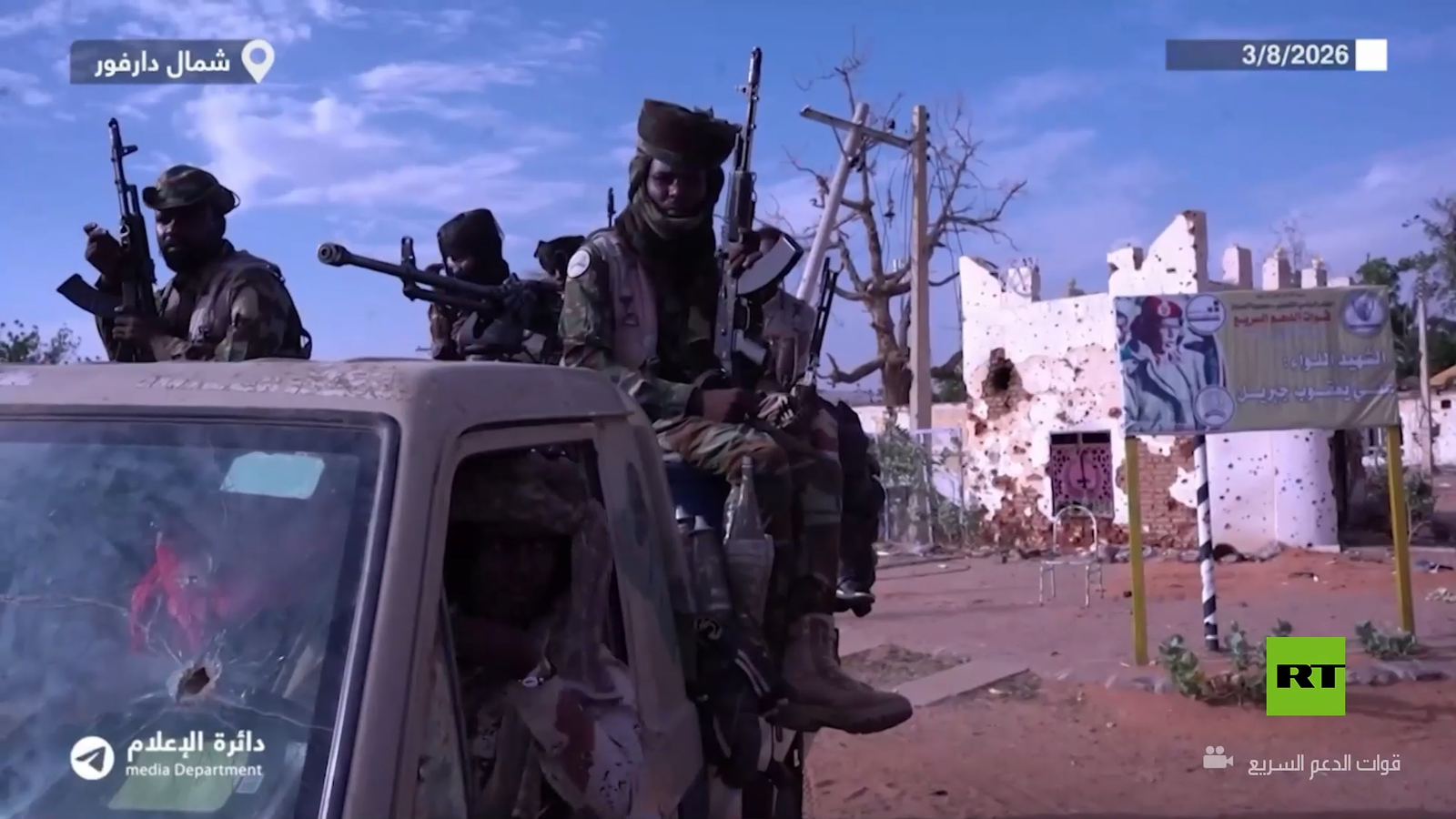 قوات الدعم السريع تتوعد بإرسال خمسة ألوية إلى مدينة الأبيض ومحاور القتال في السودان