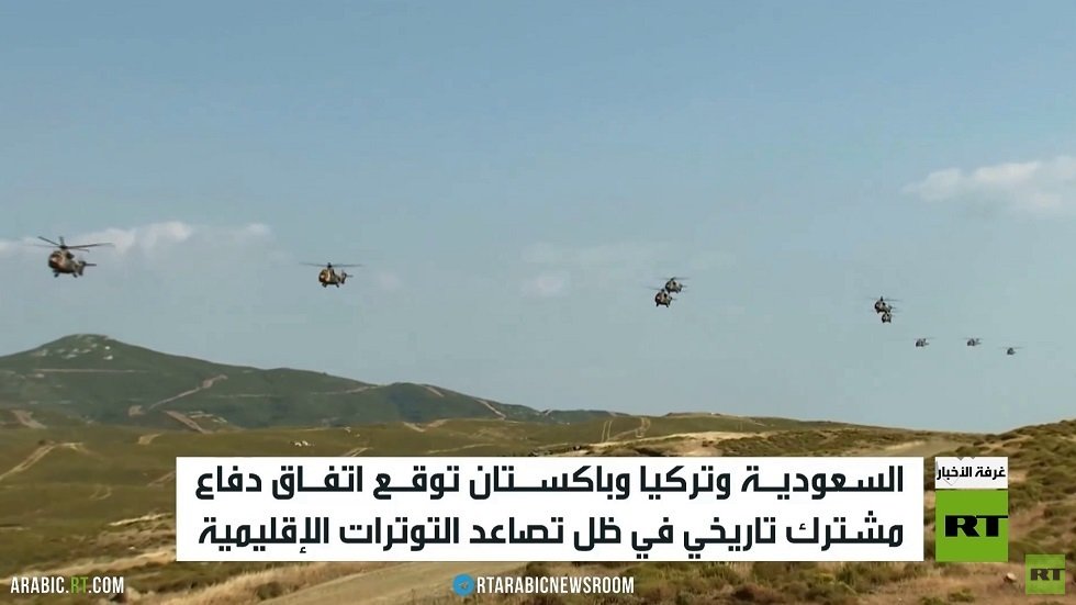 اتفاق أمني ثلاثي بين السعودية وتركيا وباكستان