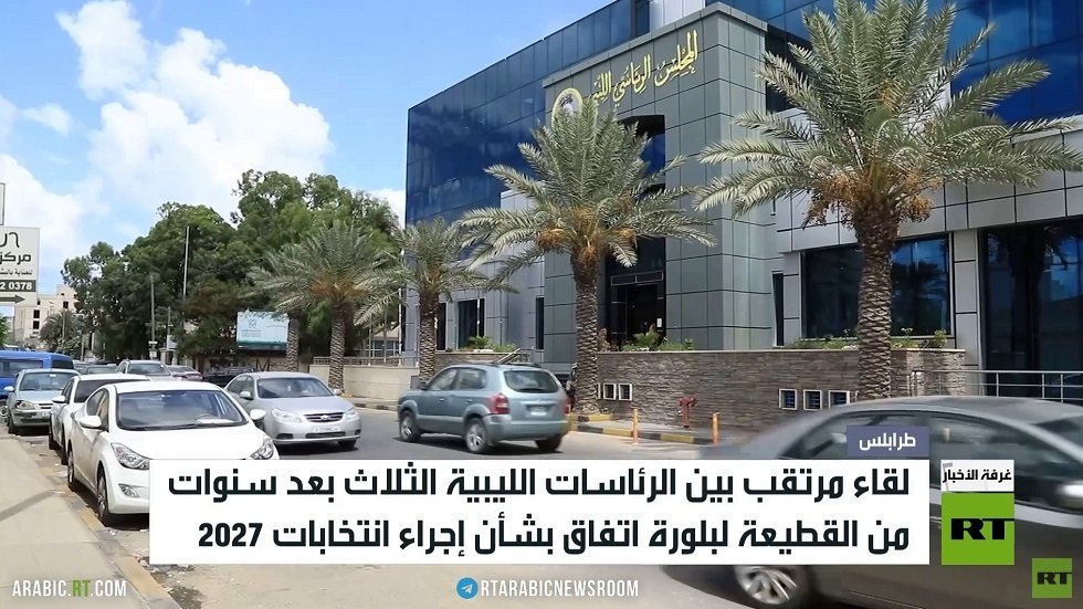 اجتماع ليبي مرتقب بين الرئاسات الثلاث