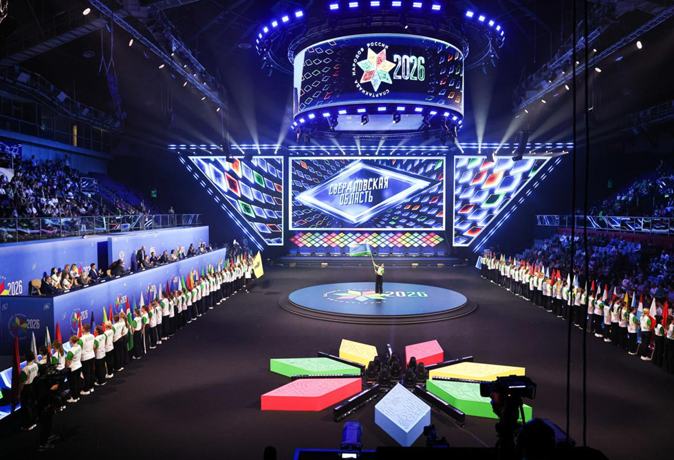 افتتاح دورة «سبارتاكياد شعوب روسيا 2026» في يكاترينبورغ