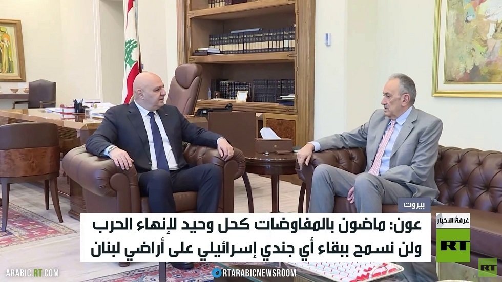 عون: لن نسمح ببقاء القوات الإسرائيلية على أراضينا