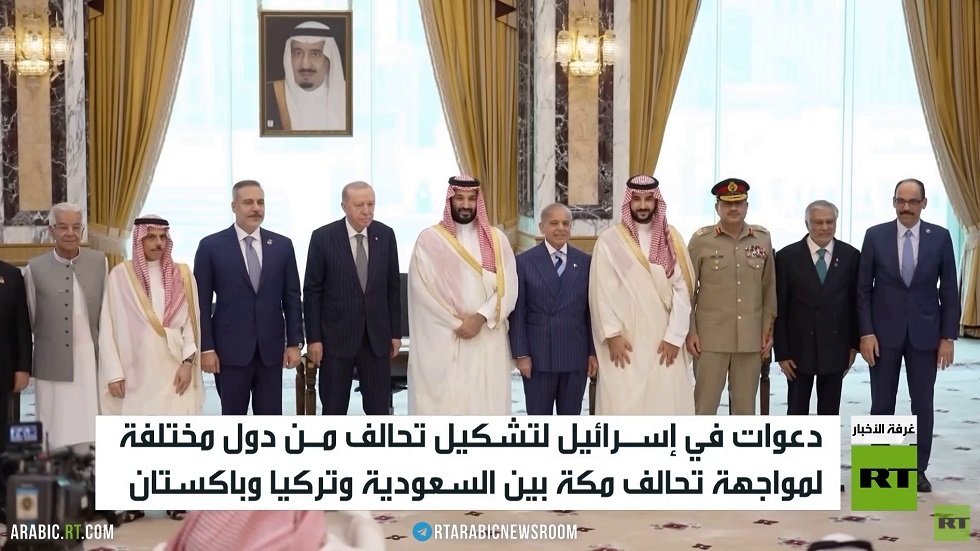 إسرائيل.. تحالف مكة يعيد رسم موازين القوى في المنطقة