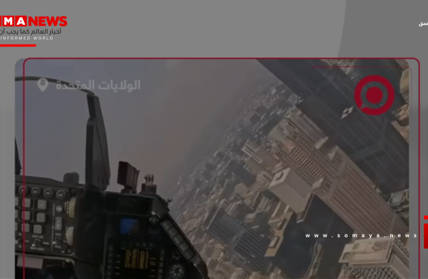 مقاتلة