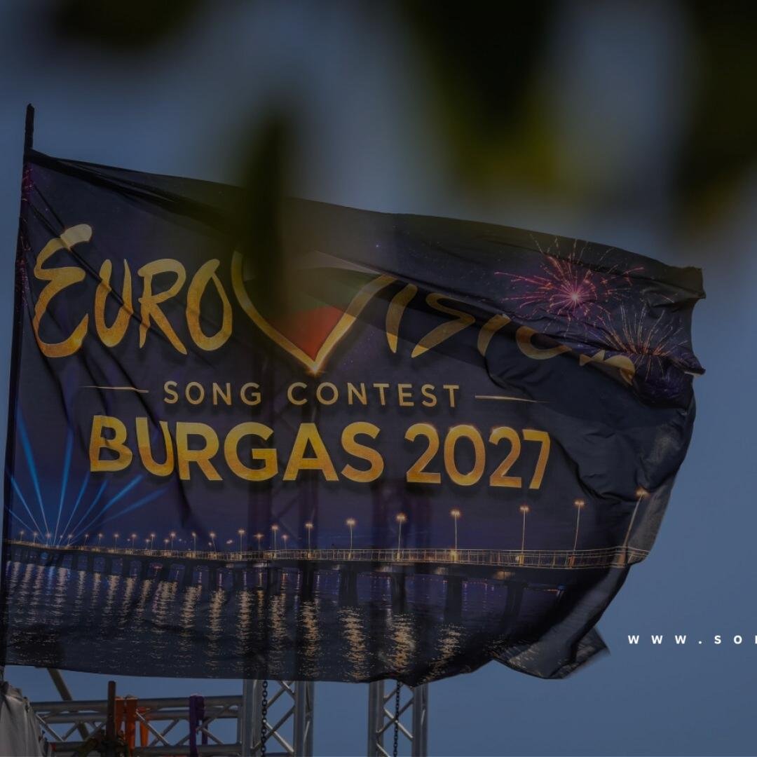 "أفروتروس" الهولندية تقاطع يوروفيجن 2027 احتجاجا على مشاركة إسرائيل