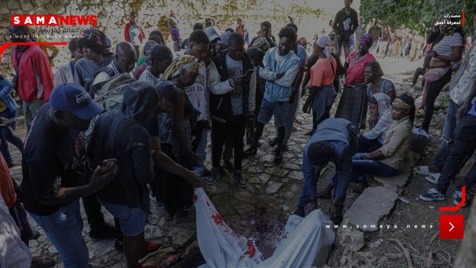 هايتي.. عصابات تهاجم كنيسة تأوي نازحين وتقتل 40 شخصا (فيديو)