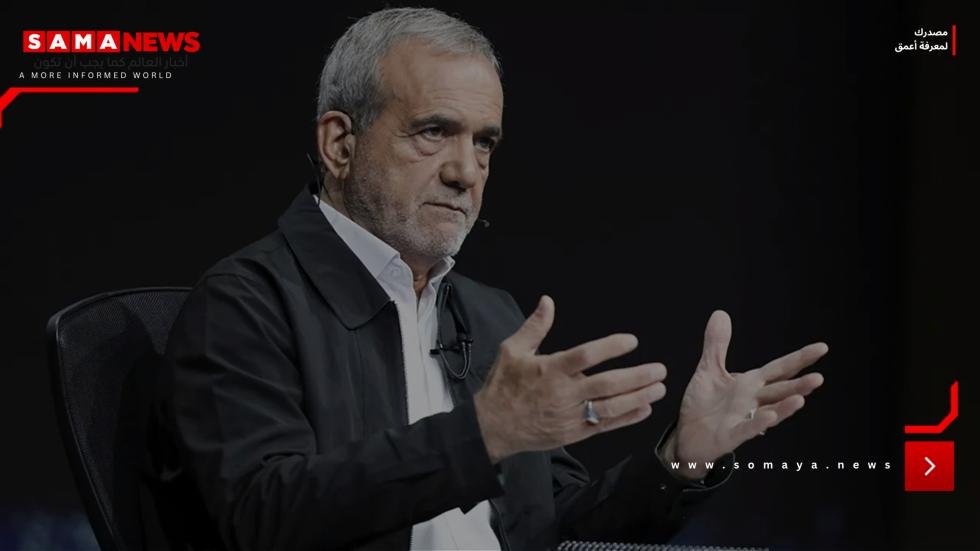 الرئيس الإيراني يؤكد على ضرورة إقامة علاقات جيدة مع الدول المجاورة