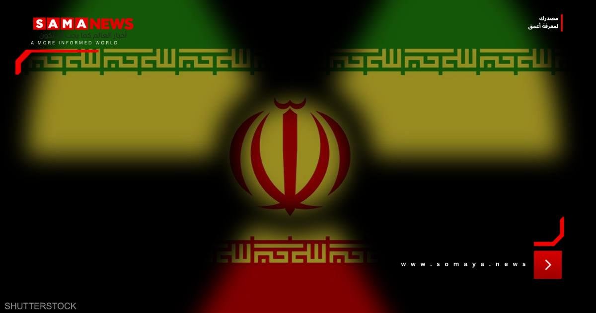 تطورات جديدة في المفاوضات الإيرانية