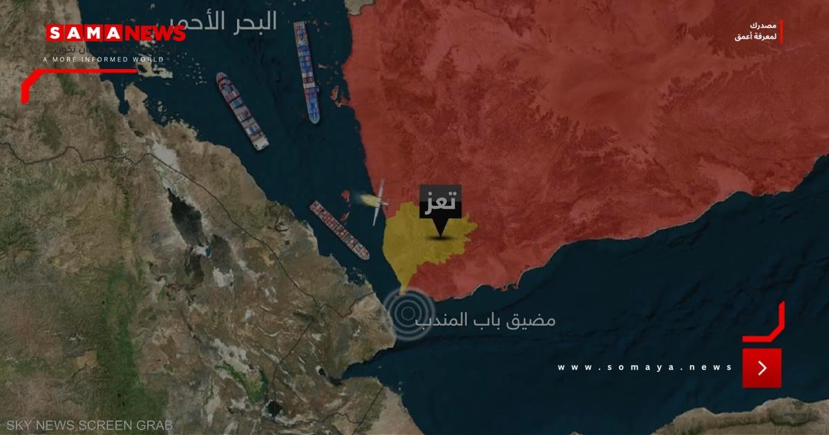ميون في قبضة الحوثيين.. من يسيطر على باب المندب الآن؟