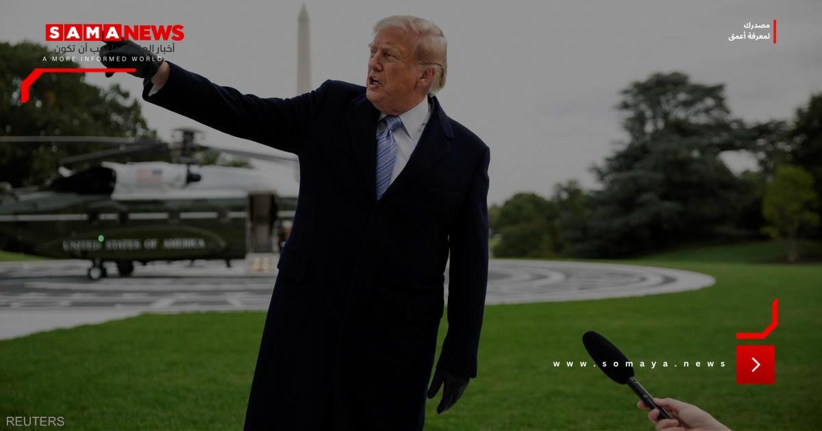 ترامب يرفض مقترح إيران ويرجح العودة للحرب بعد الانتخابات