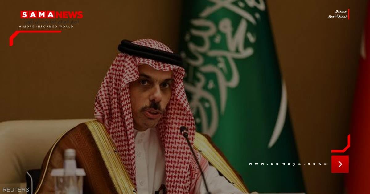 السعودية تدعو لحماية حرية الملاحة في الممرات البحرية