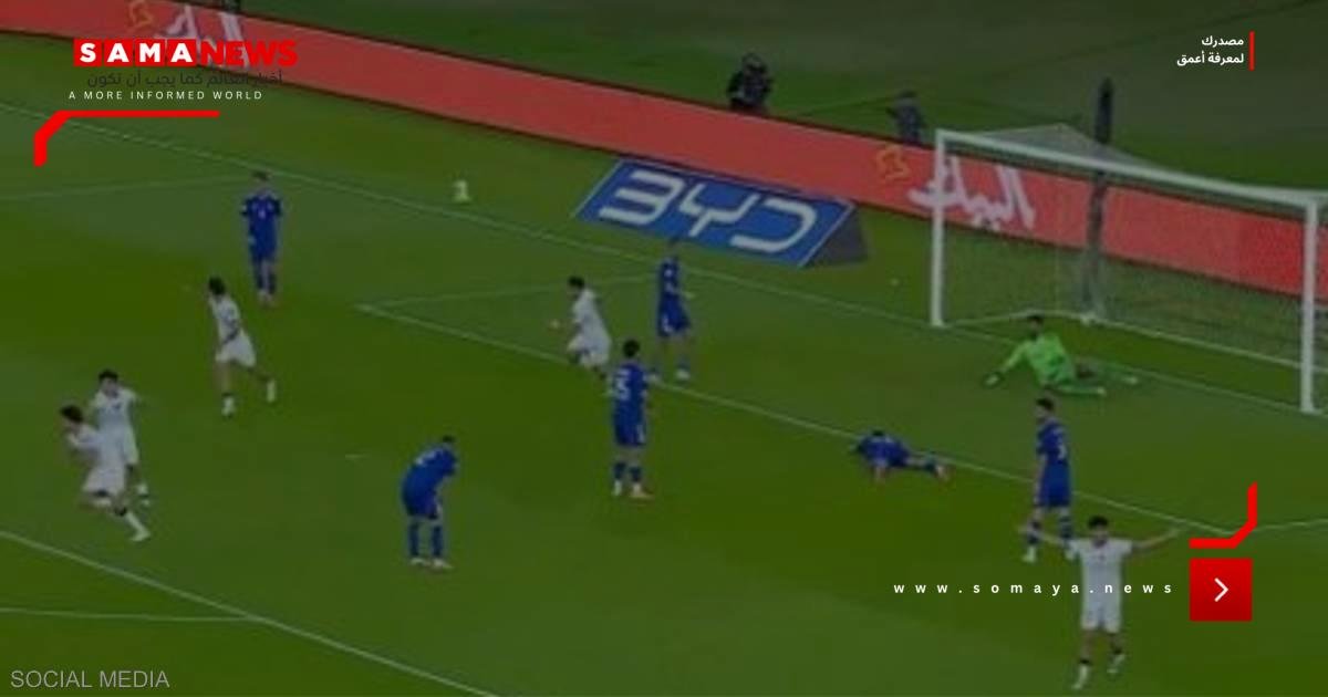 العراق يتصدر المجموعة بعد تعادله مع عمان