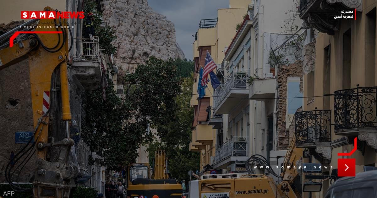 اليونان.. انفجار أثينا يخلف 6 قتلى بينهم 4 أميركيين