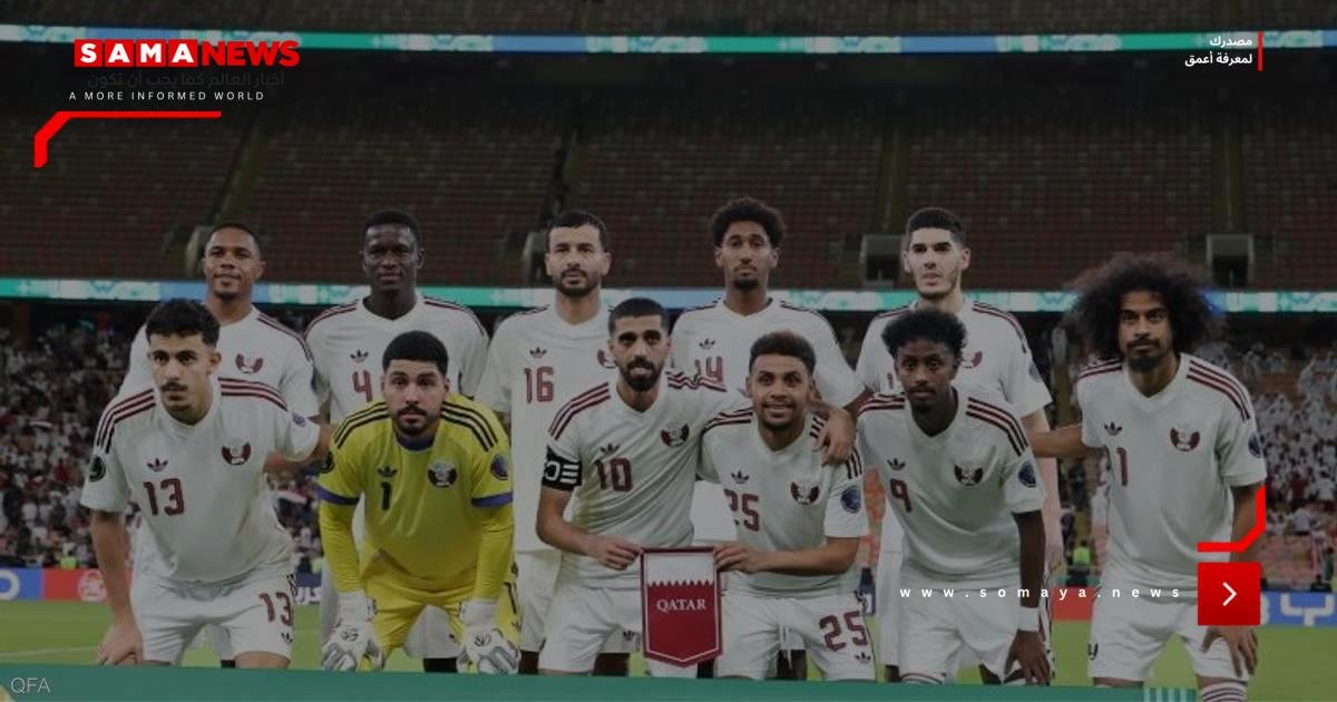 قطر تحسم التأهل وتنهي آمال اليمن في كأس الخليج