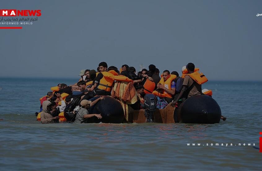 بريطانيا تسجل أكبر عدد من المهاجرين في رحلة واحدة عبر القناة بـ230 شخصا