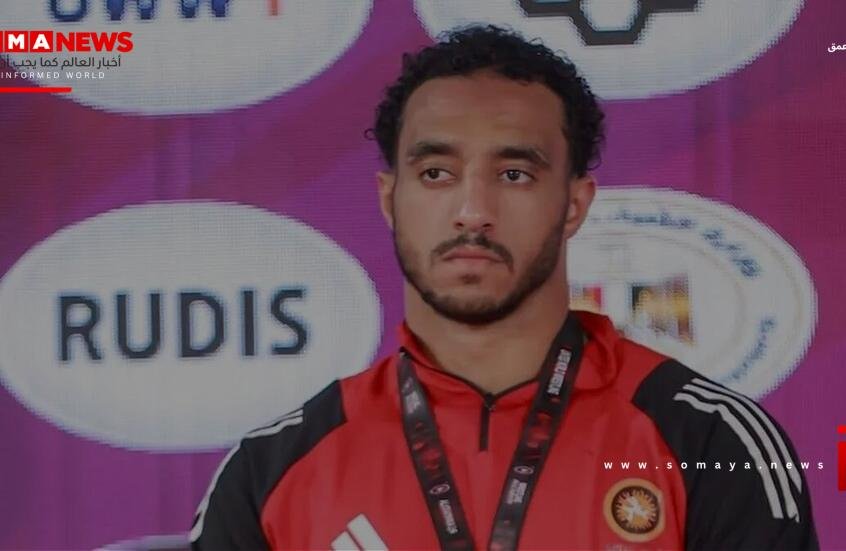 أول تعليق من لاعب المصارعة المصري الهارب: لو قعدت في مصر مش هعرف أجيب شقة أتجوز فيها