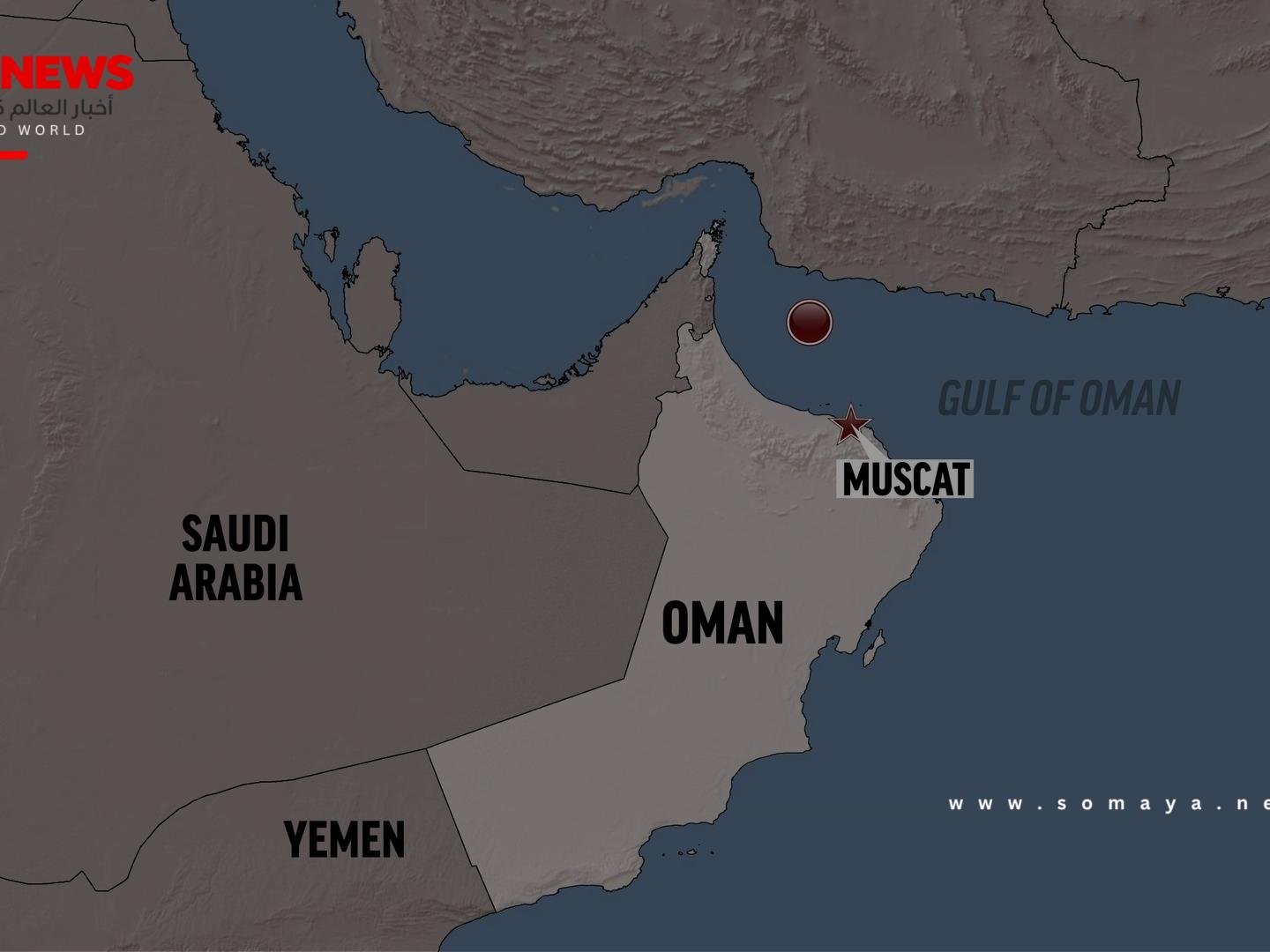هيئة التجارة البحرية البريطانية: استهداف ناقلة نفطية بثلاث قذائف مجهولة المصدر قبالة مضيق هرمز