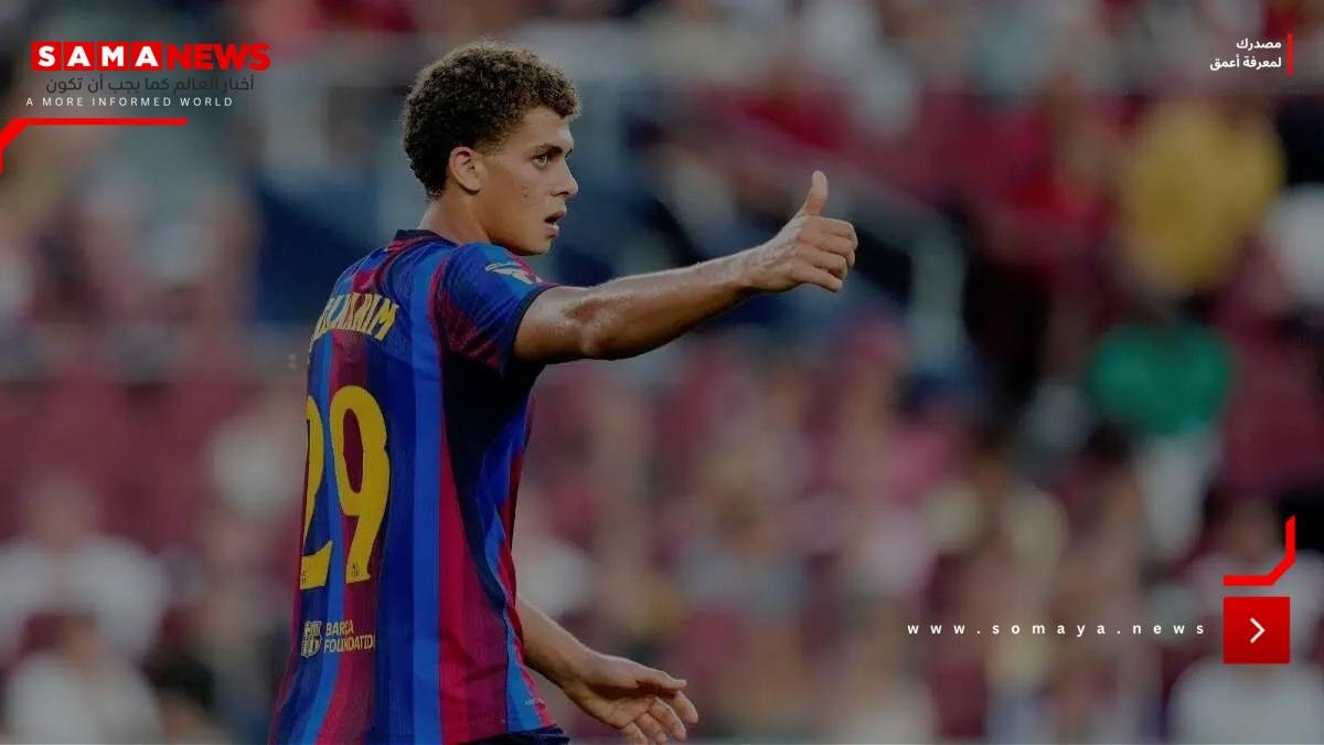 حمزة عبد الكريم يعلق على مشاركته الأولى مع برشلونة في الدوري الإسباني